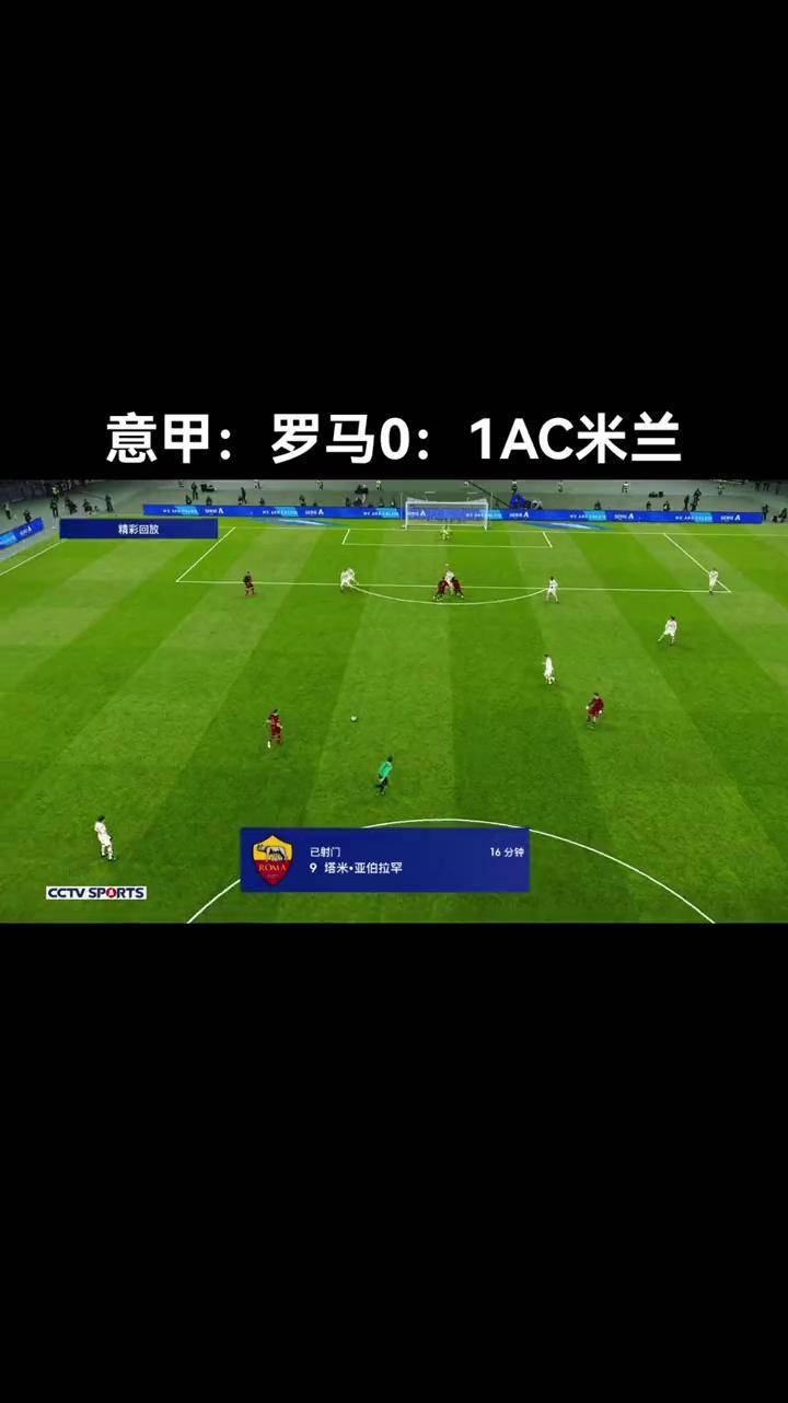 关于意甲激烈角逐，比分1-0，关键进球由C罗完成，比赛中成功抢断率73%的信息