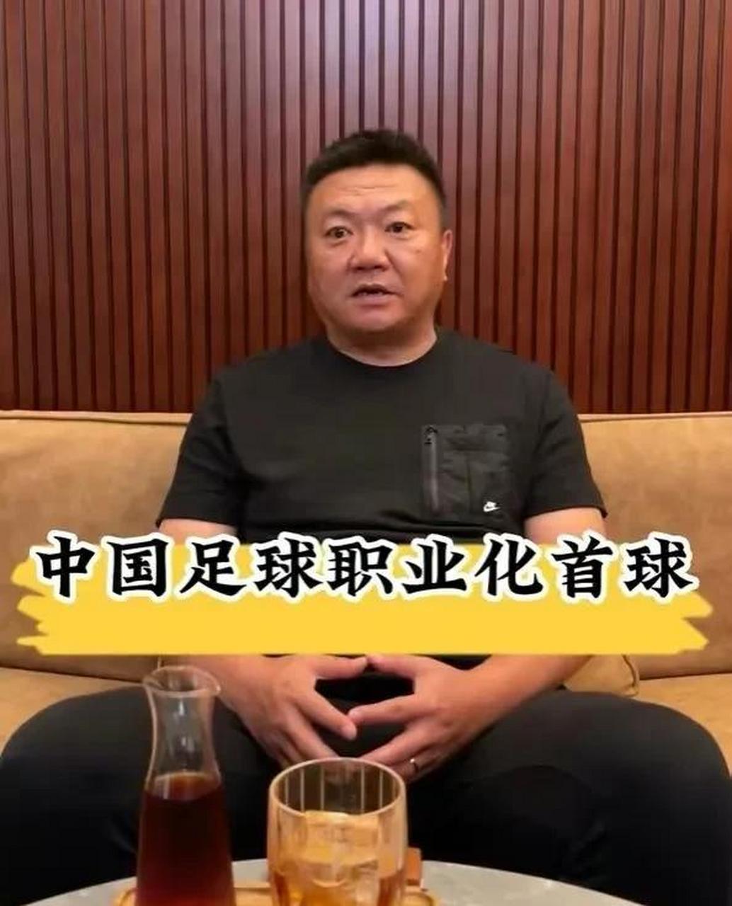 退役球员转型，全新足球职业生涯规划出现的简单介绍
