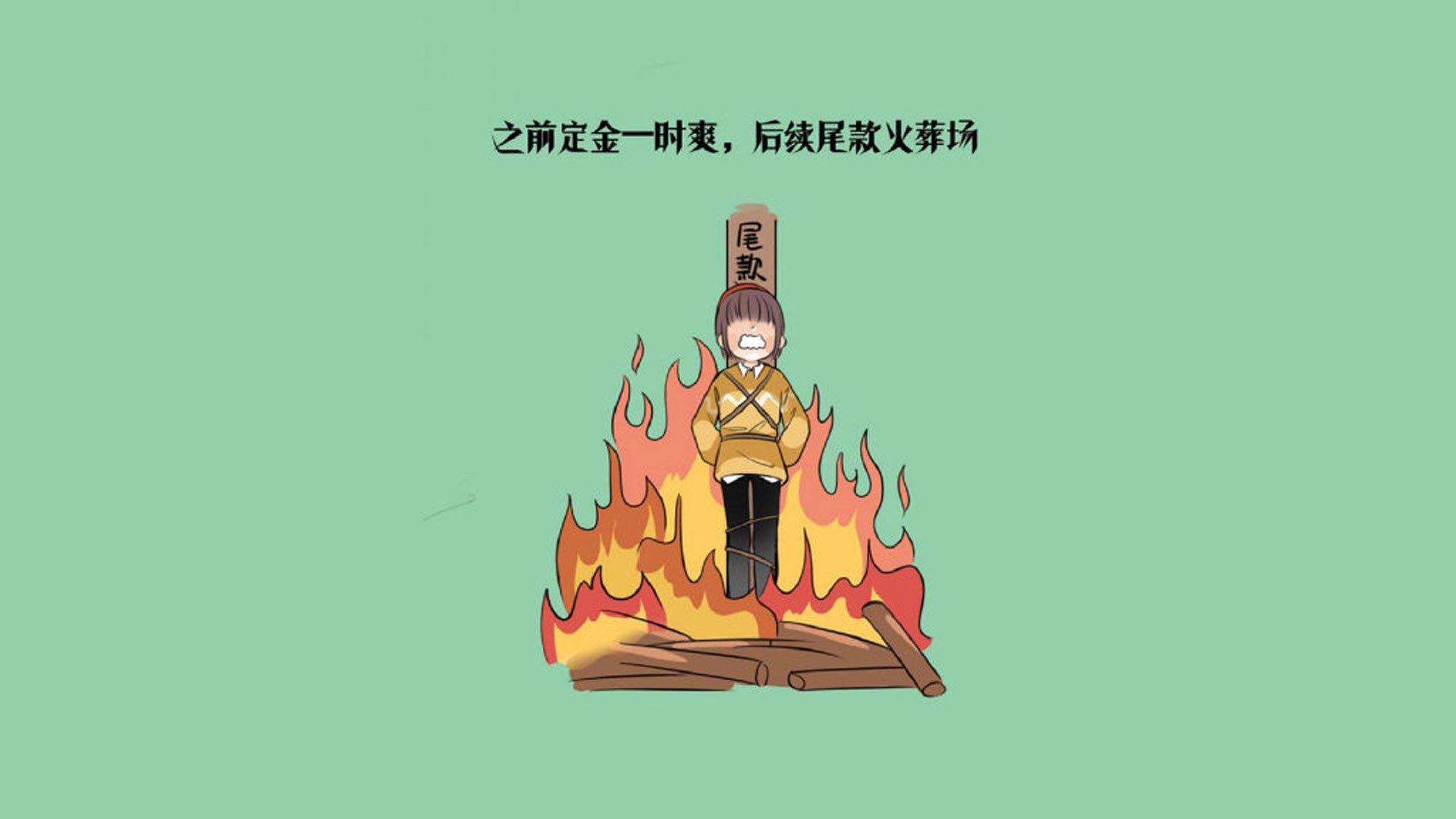 九游app下载中心-足球专项基金投入基层设施改造工程，足球专项资金使用方案