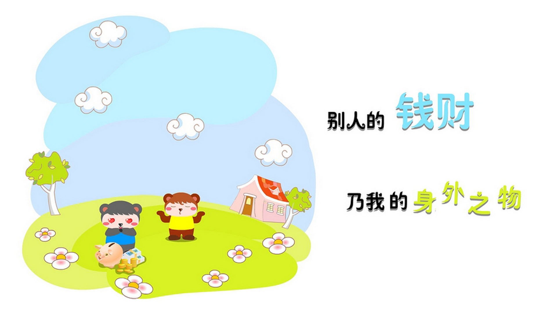九游娱乐官网 (JIUYOU)-堡垒之夜推出独家迪士尼皮肤包，堡垒之夜限定皮肤